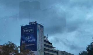 驻马店暴雨