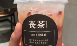 一点点奶茶
