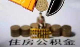 社会保障基础知识