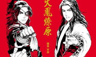 其实我是最强的漫画