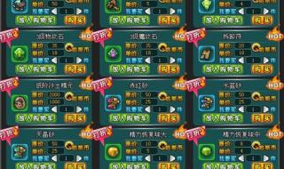 7k7k小游戏大全