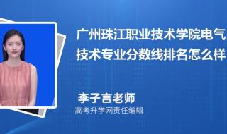 自动化专业高校排名
